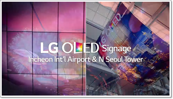 LG OLED Signage.png