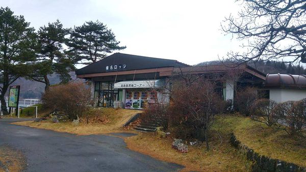 秋名山商店
