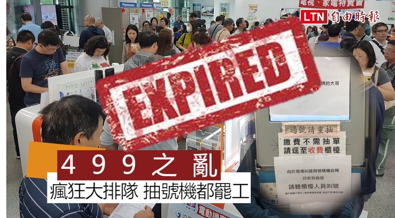 電信三雄母親節499之亂合約到期，續約方案為何呢? 499之亂續約方案懶人包